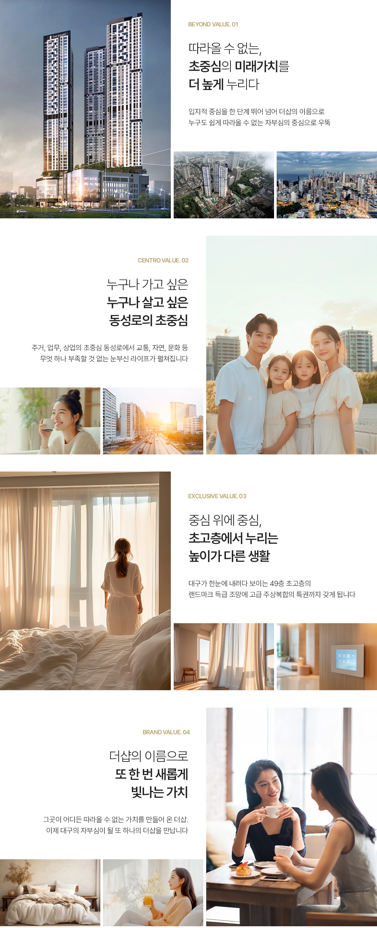 프리미엄