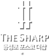 동성로 포스코 더샵 로고